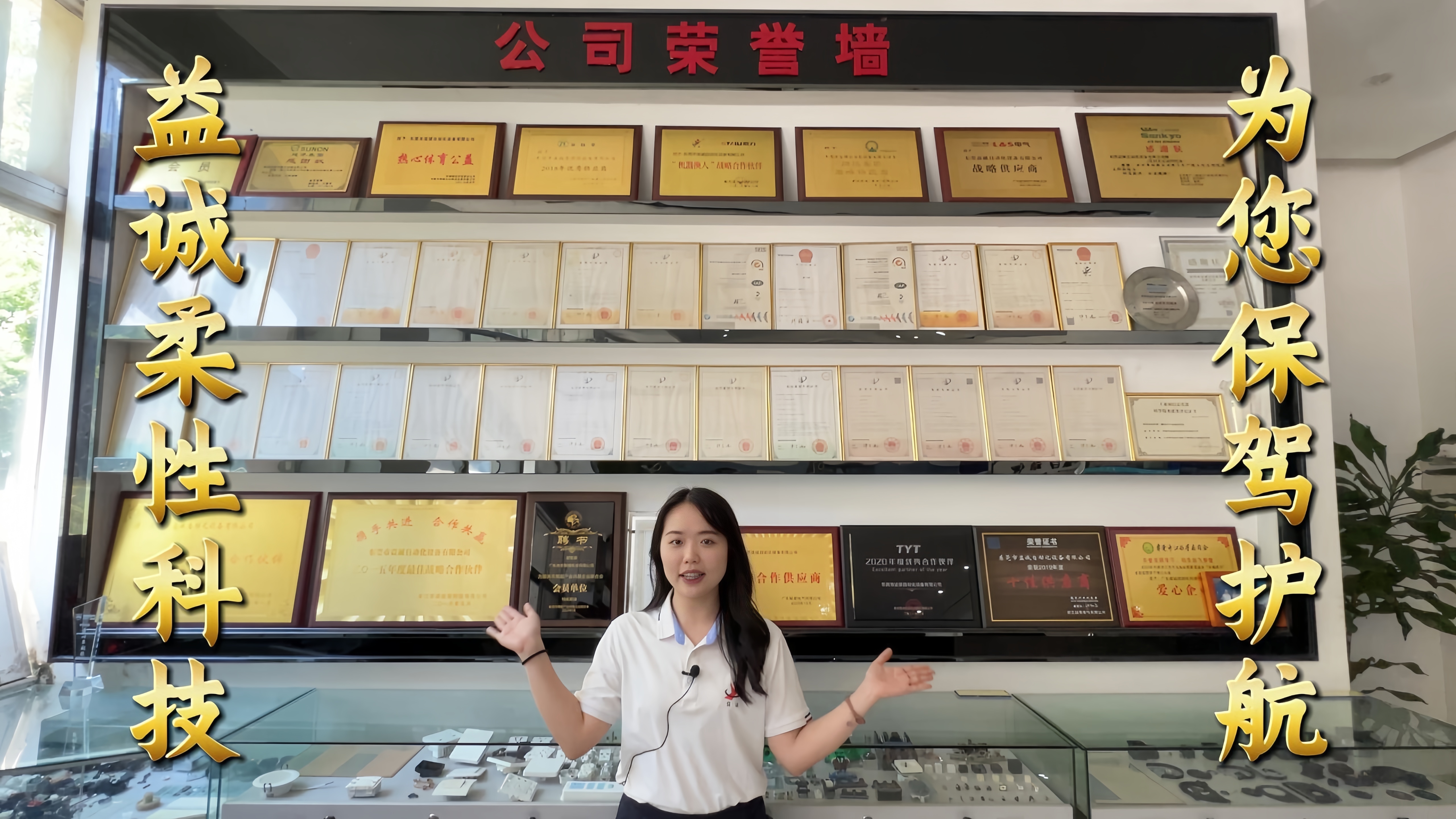 益誠(chéng)自動(dòng)化·真人講解視頻：柔性不是選項(xiàng)，是未來(lái)！